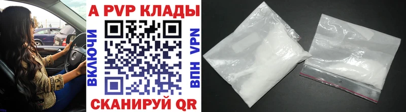 Купить  Петушки  Alpha PVP мука 