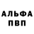 Amphetamine VHQ Ilya Vatkin