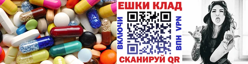Купить закладки  Петушки  ЭКСТАЗИ круглые 