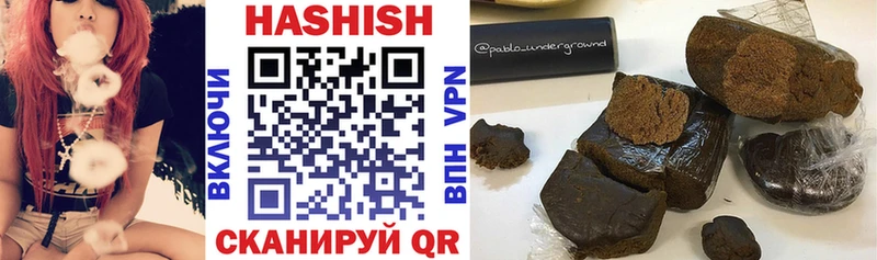Купить где  Петушки  ГАШ hashish 