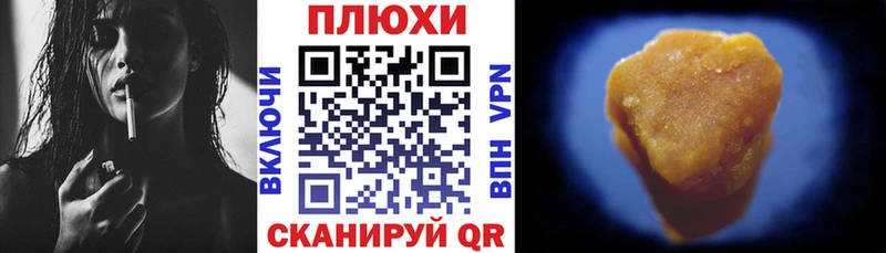 Гашиш Cannabis Петушки