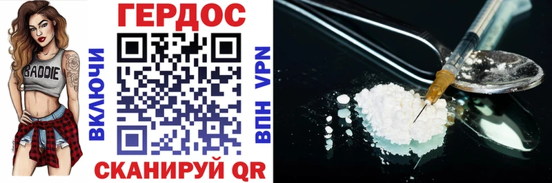 Героин VHQ  Купить закладки  Петушки 