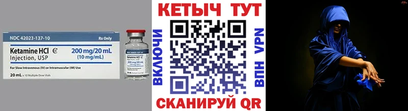 Купить закладки  Петушки  Кетамин ketamine 