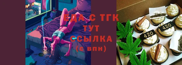 альфа пвп VHQ Лабытнанги