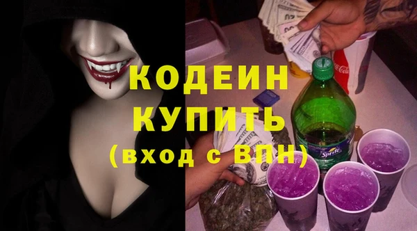 альфа пвп VHQ Лабытнанги