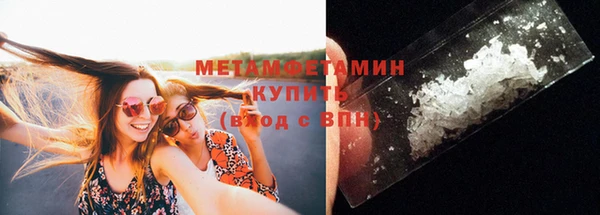 дистиллят марихуана Ладушкин