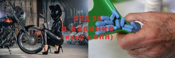 мет Лагань