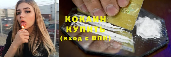 дистиллят марихуана Ладушкин
