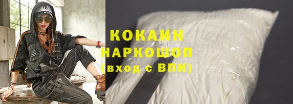 альфа пвп VHQ Лабытнанги