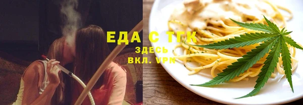дистиллят марихуана Ладушкин