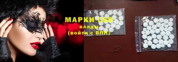 мет Лагань