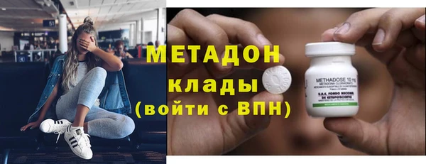 дистиллят марихуана Ладушкин