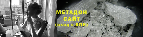 дистиллят марихуана Ладушкин