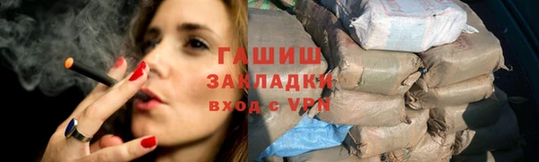 мет Лагань