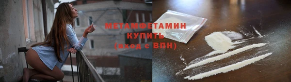 альфа пвп VHQ Лабытнанги