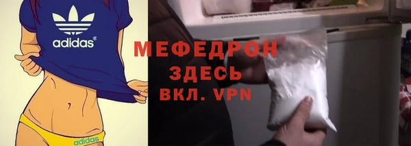 альфа пвп VHQ Лабытнанги