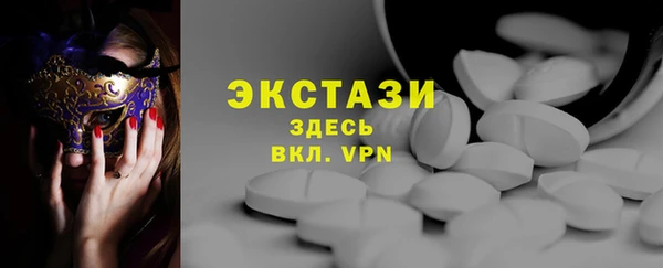 альфа пвп VHQ Лабытнанги