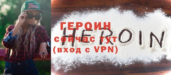 альфа пвп VHQ Лабытнанги