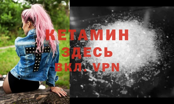 дистиллят марихуана Ладушкин