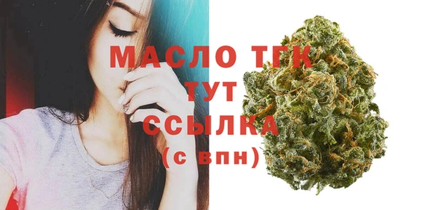 дистиллят марихуана Ладушкин