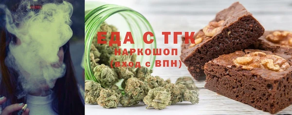 дистиллят марихуана Ладушкин