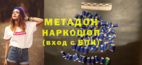 дистиллят марихуана Ладушкин