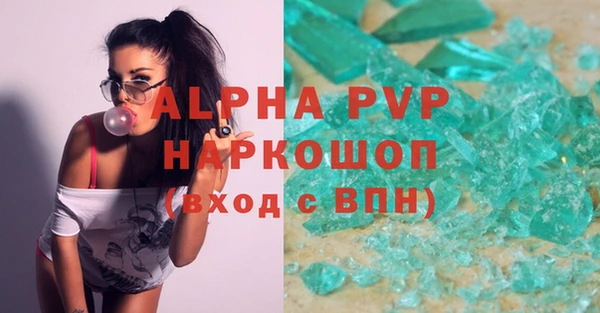 дистиллят марихуана Ладушкин