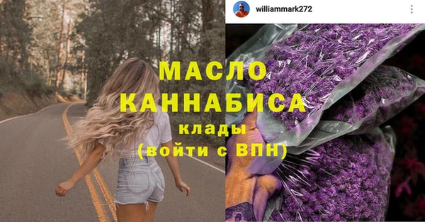 дистиллят марихуана Ладушкин