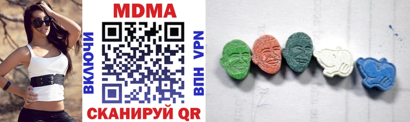 MDMA crystal  Купить где  Петушки 