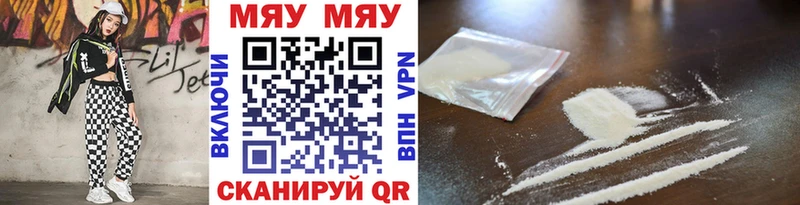 Купить  Петушки  МЯУ-МЯУ мяу мяу 