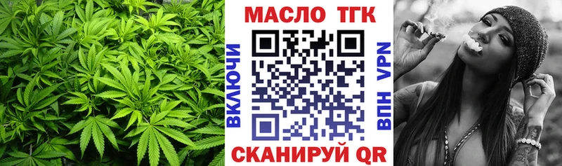 ТГК жижа  Купить  Петушки 